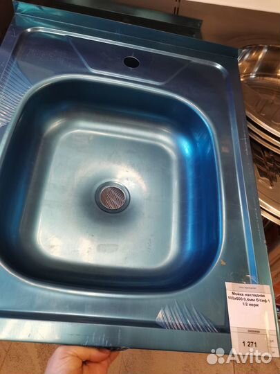 Кухонная мойка