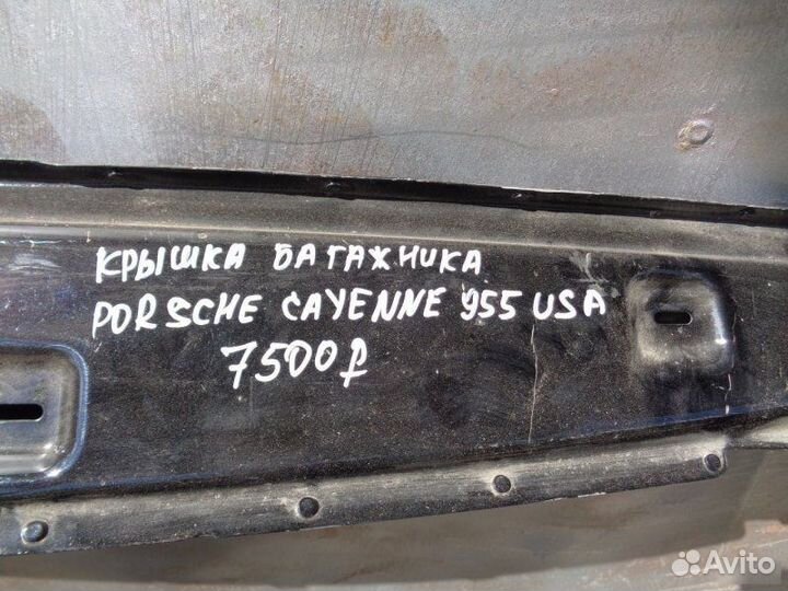 Крышка багажника америка Porsche
