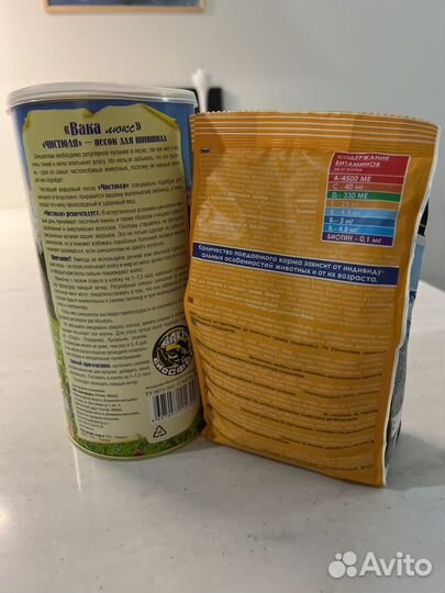 Набор для шиншилл (песок и корм)