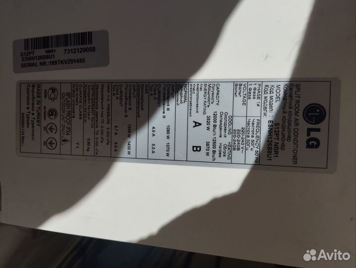 Сплит система lg S12PT