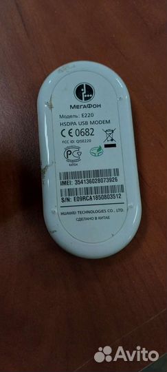 Модем мегафон huawei