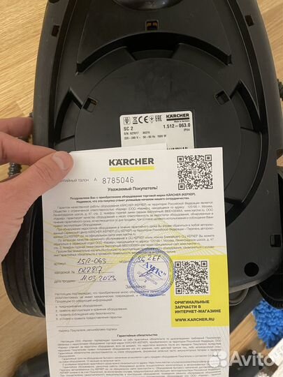 Пароочиститель Karcher sc 2 easyfix