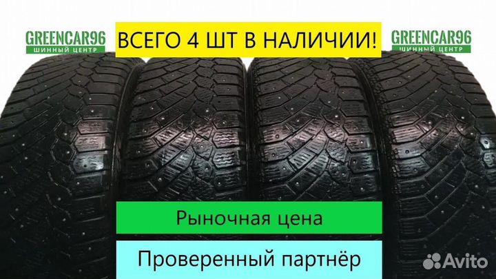 Gislaved Nord Frost 200 205/60 R16