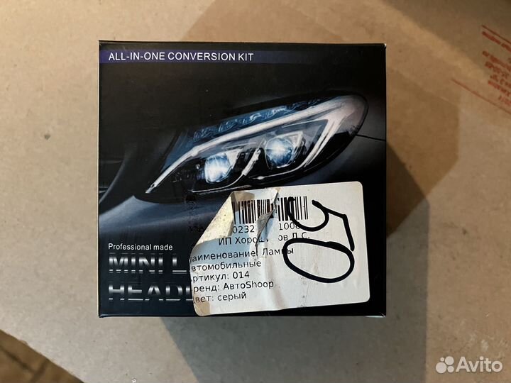 Светодиодные лампы h4