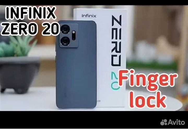 Infinix Zero 20, 8/256 ГБ