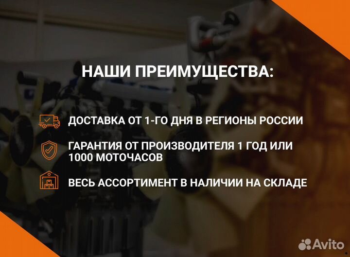 Двигатель ямз 236М2 индивидуальной сборки