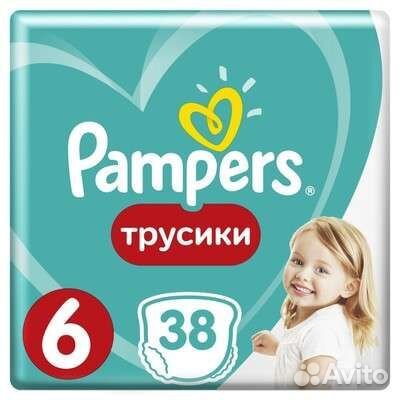 Pampers pants 6