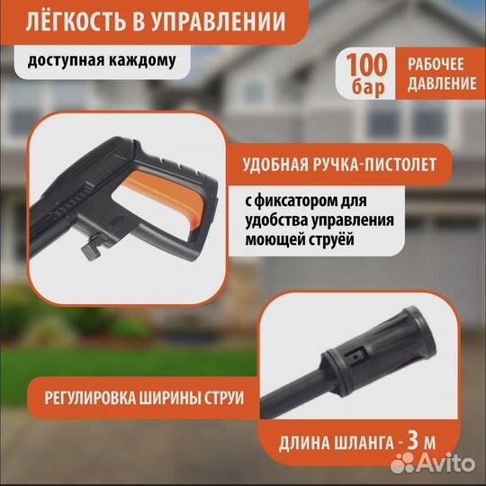 Мойка высокого давления patriot GT 320