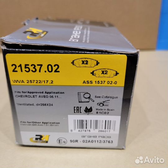 Тормозные колодки перед.chevrolet aveo