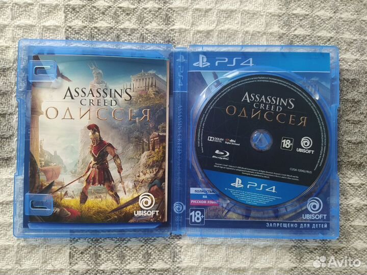 Assassins creed Odyssey (PS4)