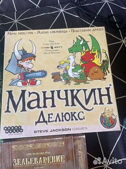 Настольные игры