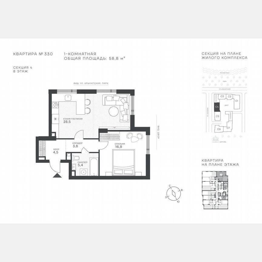 1-к. квартира, 58,8 м², 8/43 эт.