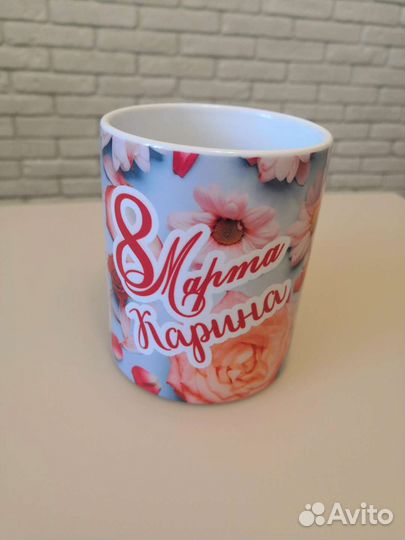 Кружка именная на 8 марта