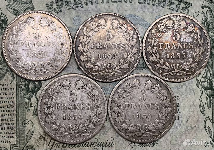 Опт Серебро 5 франков 1834-1845 года Франция