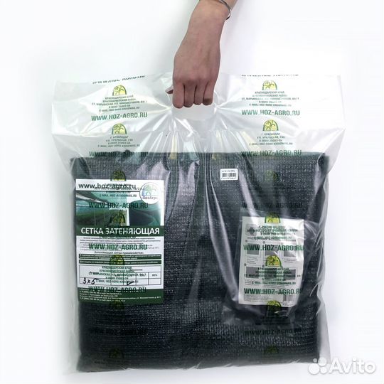 Сетка затеняющая притеняющая