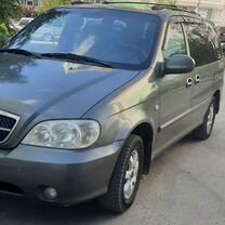 Kia Carnival 2.5 MT, 2005, 220 000 км, с пробегом, цена 650 000 руб.