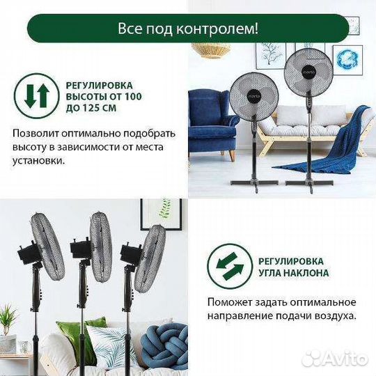 Новый вентилятор напольный