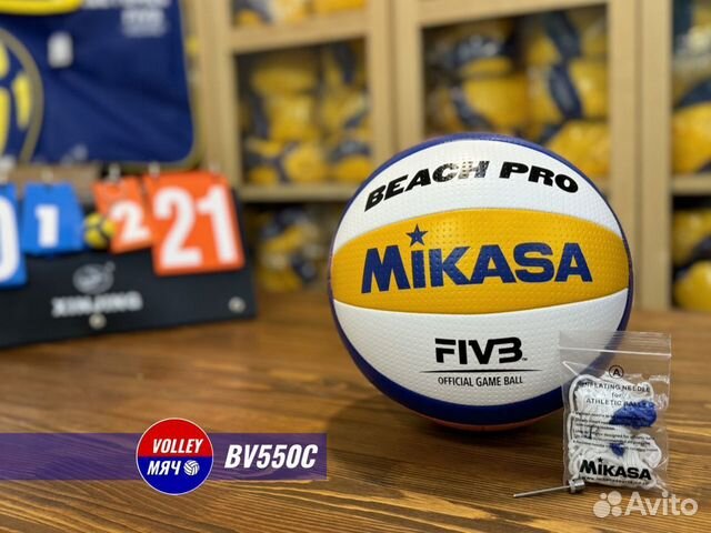 Мяч пляжный Mikasa BV550C Beach PRO Гарантия 1 год