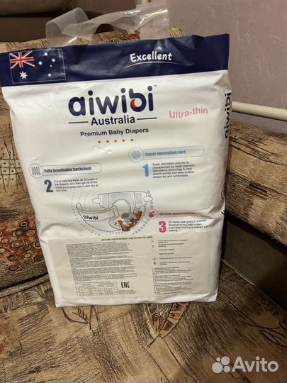 Подгузники детские Aiwibi размер S