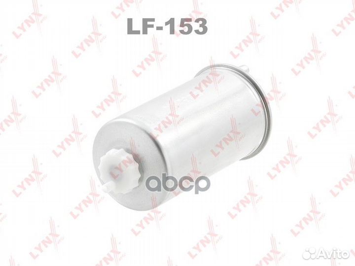 Фильтр топливный LF153 lynxauto