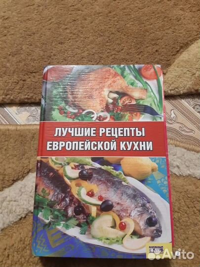 Готовим вкусно Книги кулинарии