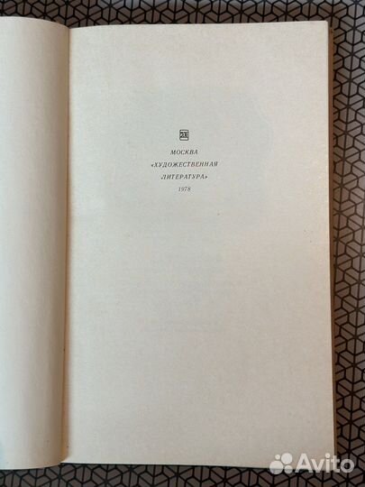 Народные русские сказки