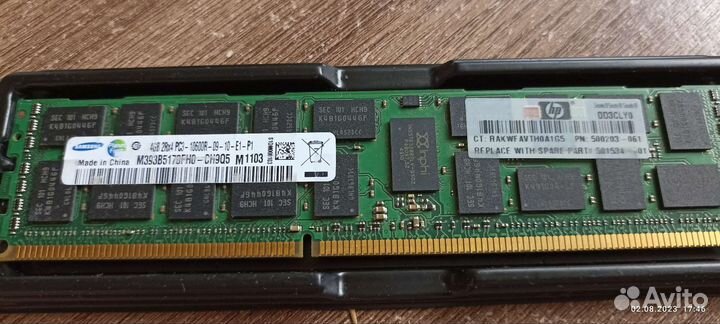 Серверная оперативная память ddr3 4+4 gb 1333