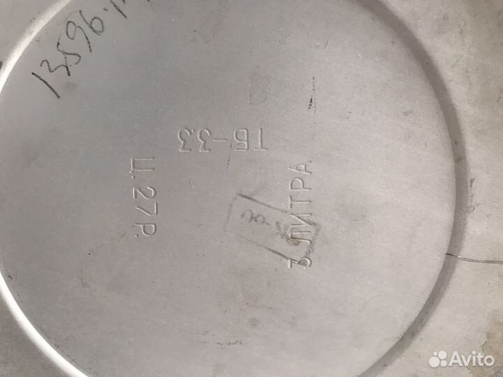 Термос 3 литра СССР