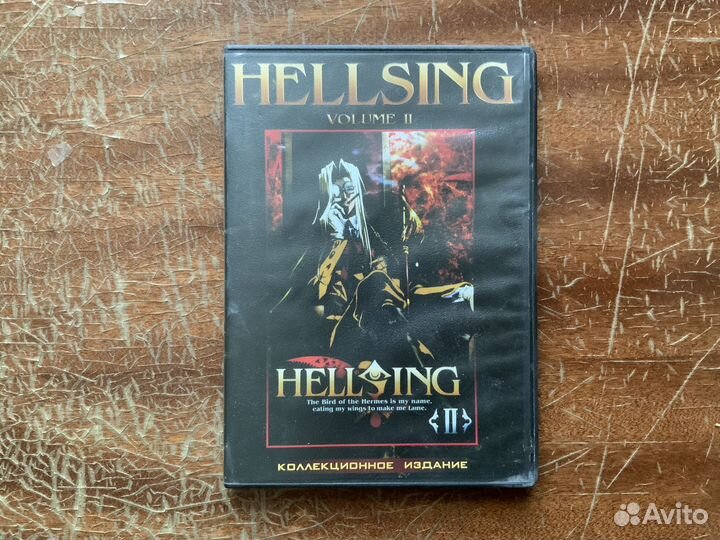 Dvd диск Hellsing Vol2