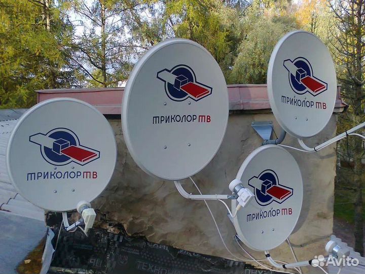 Настройка триколор тв