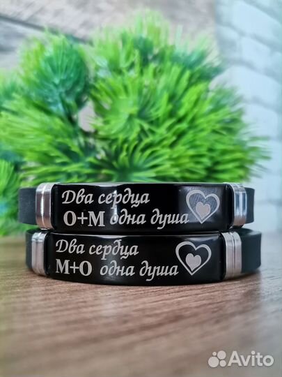 Именной браслет