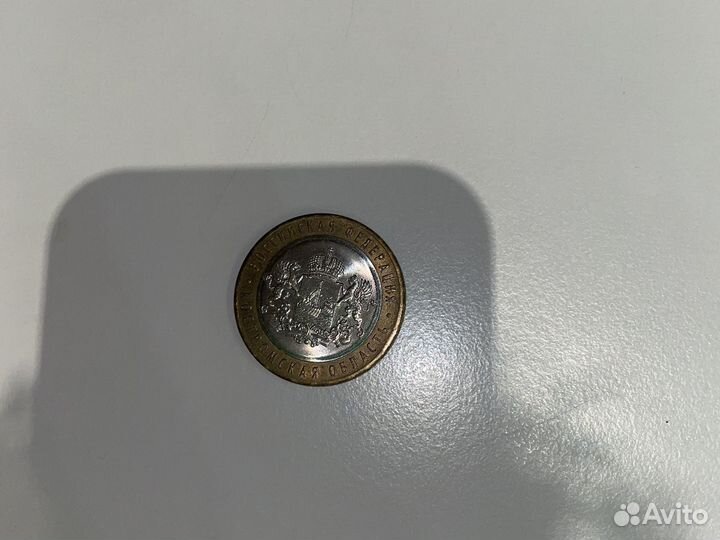 Коллекционные монеты 10 рублей