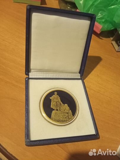 Памятная медаль ВОВ про-во гдр