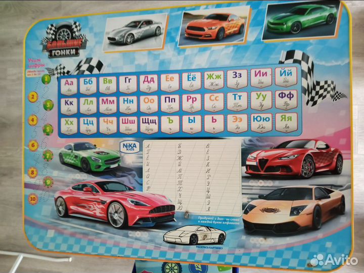 Детский стол и стул