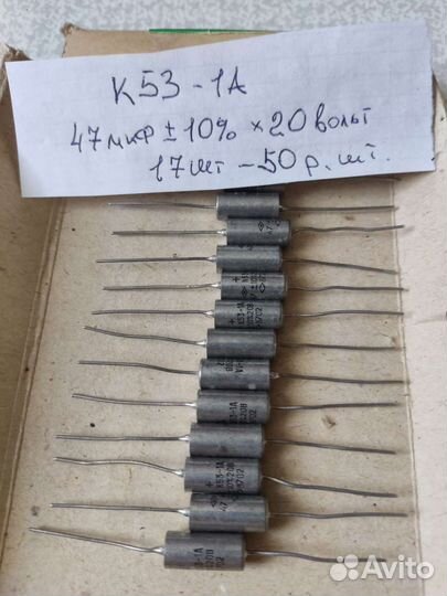 Конденсаторы