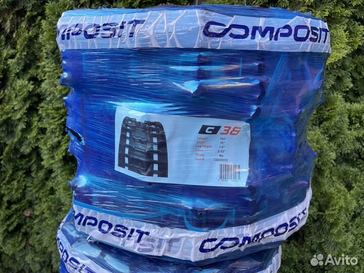 Гусеница Ямаха Вентура 700 C38 136