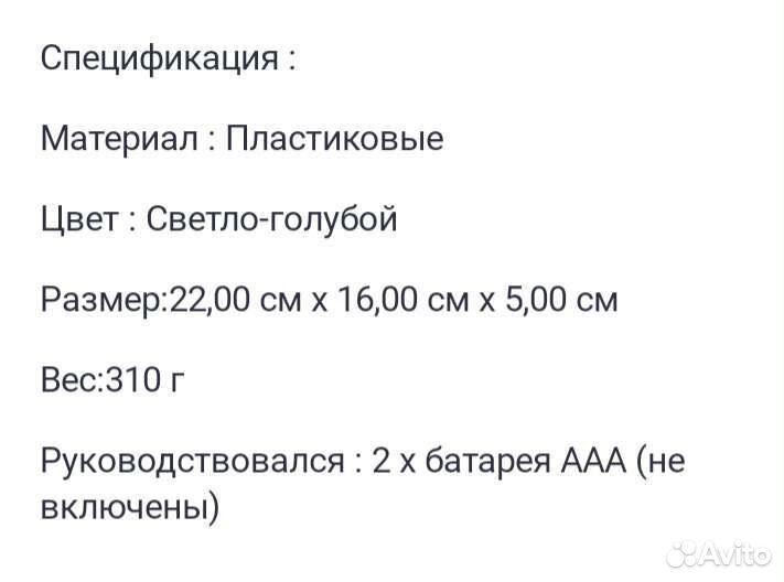 Массажёр всего тела