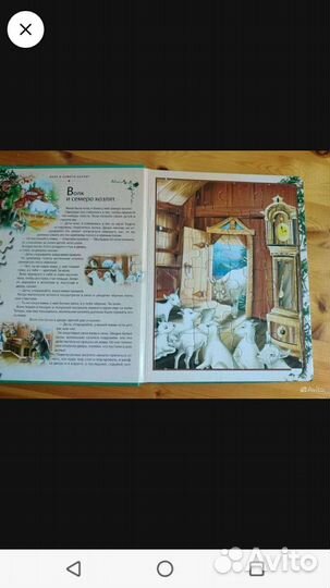 Книги детские