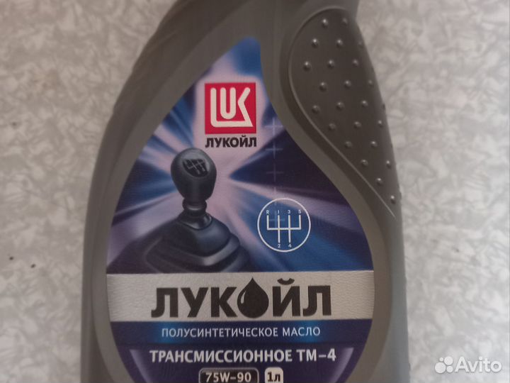 Масло трансмиссионное lukoil тм-4 75W-90 полусинт