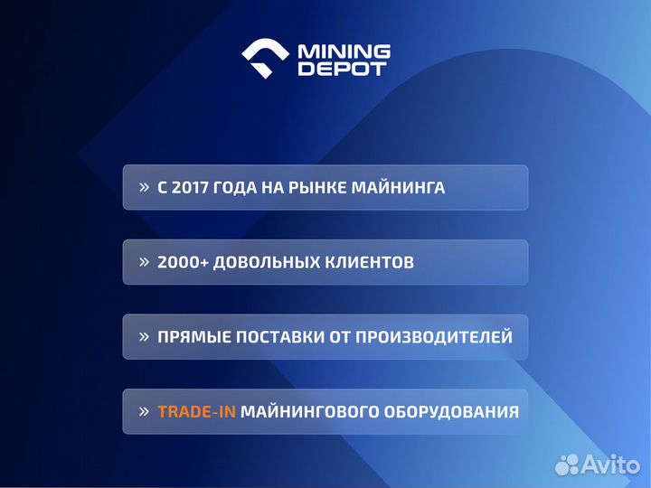 Asic Jasminer X16 P 5800M гтд РФ