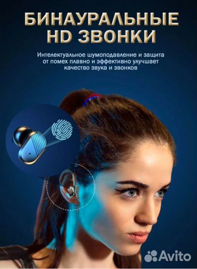 Беспроводные наушники T2 TWS с микрофоном