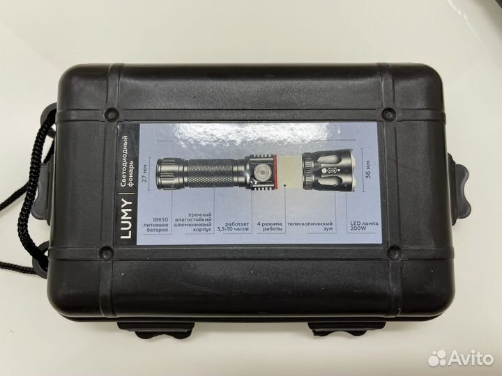 Фонарик светодиодный аккумуляторный