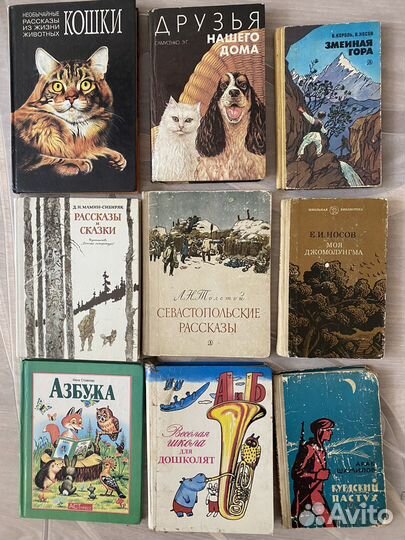 17) Детские и юношеские книги, 45 шт