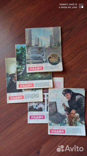 Журналы Радио 1966, 1968 годы