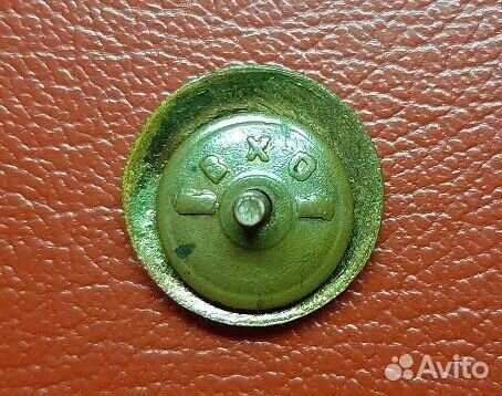 Знак Яхт-клуб вмф СССР