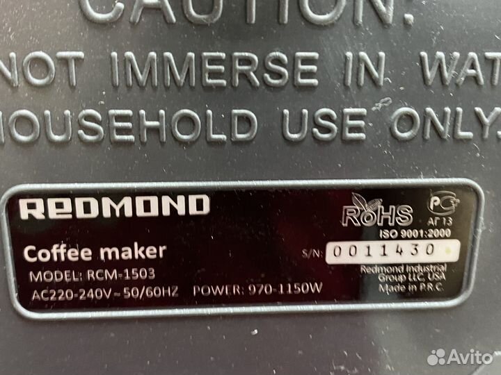 Кофеварка Redmond RCM-1503