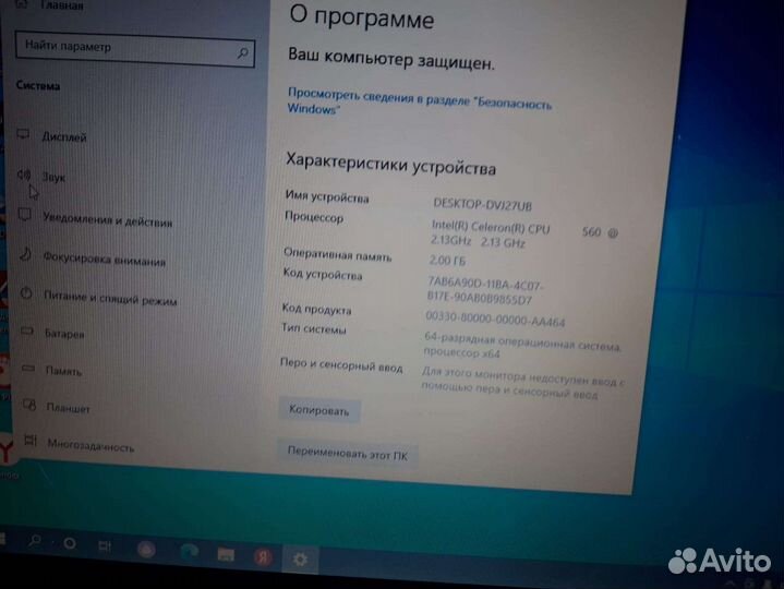 Ноутбуки Asus.Toshiba.Acer
