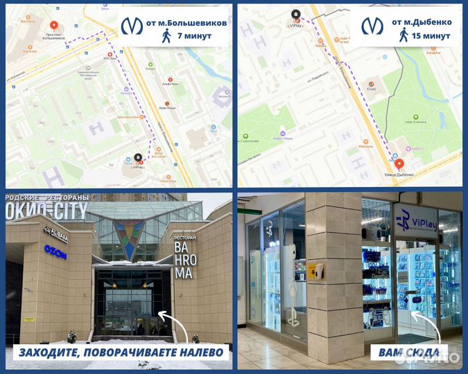 Dead Island 2 PS4 PS5 Б/у