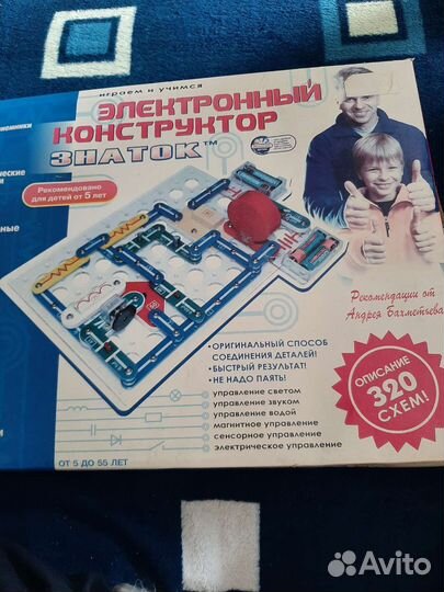 Конструктор