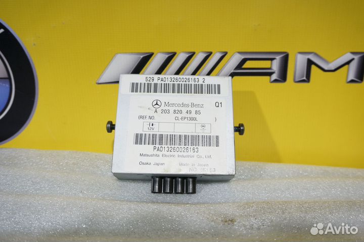 Блок управления антенной Mercedes-Benz